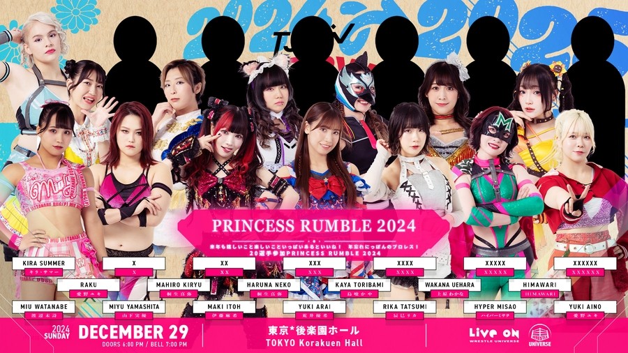 12月29日後楽園ホール「TJPW Year-End Party 2024」全カード決定