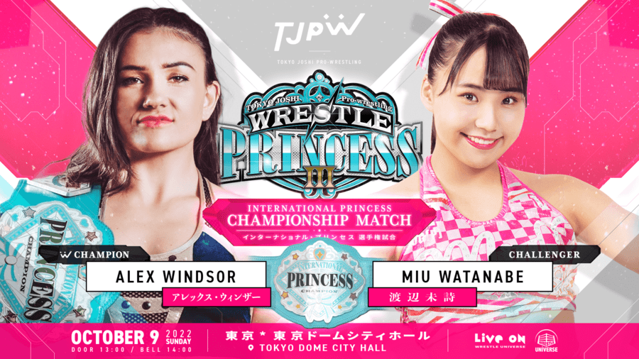 10月9日TOKYO DOME CITY HALL「WRESTLE PRINCESS Ⅲ」に