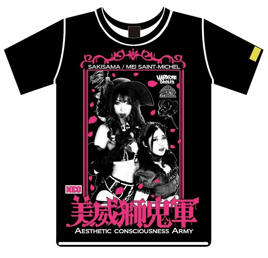 ハードコアチョコレートからNEO美威獅鬼軍Tシャツの発売が決定