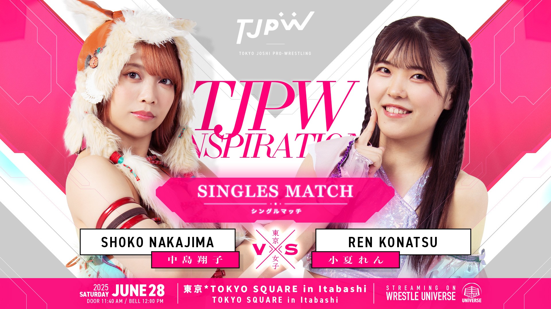 6月28日(土)TOKYOSQUARE in Itabashi『TJPW INSPIRATION』で中島翔子vs小夏れんのシングルマッチが追加決定！　本間多恵＆高瀬みゆきvs長谷川美子＆鳥喰かやのスペシャルレフェリーが角田奈穂に決定！