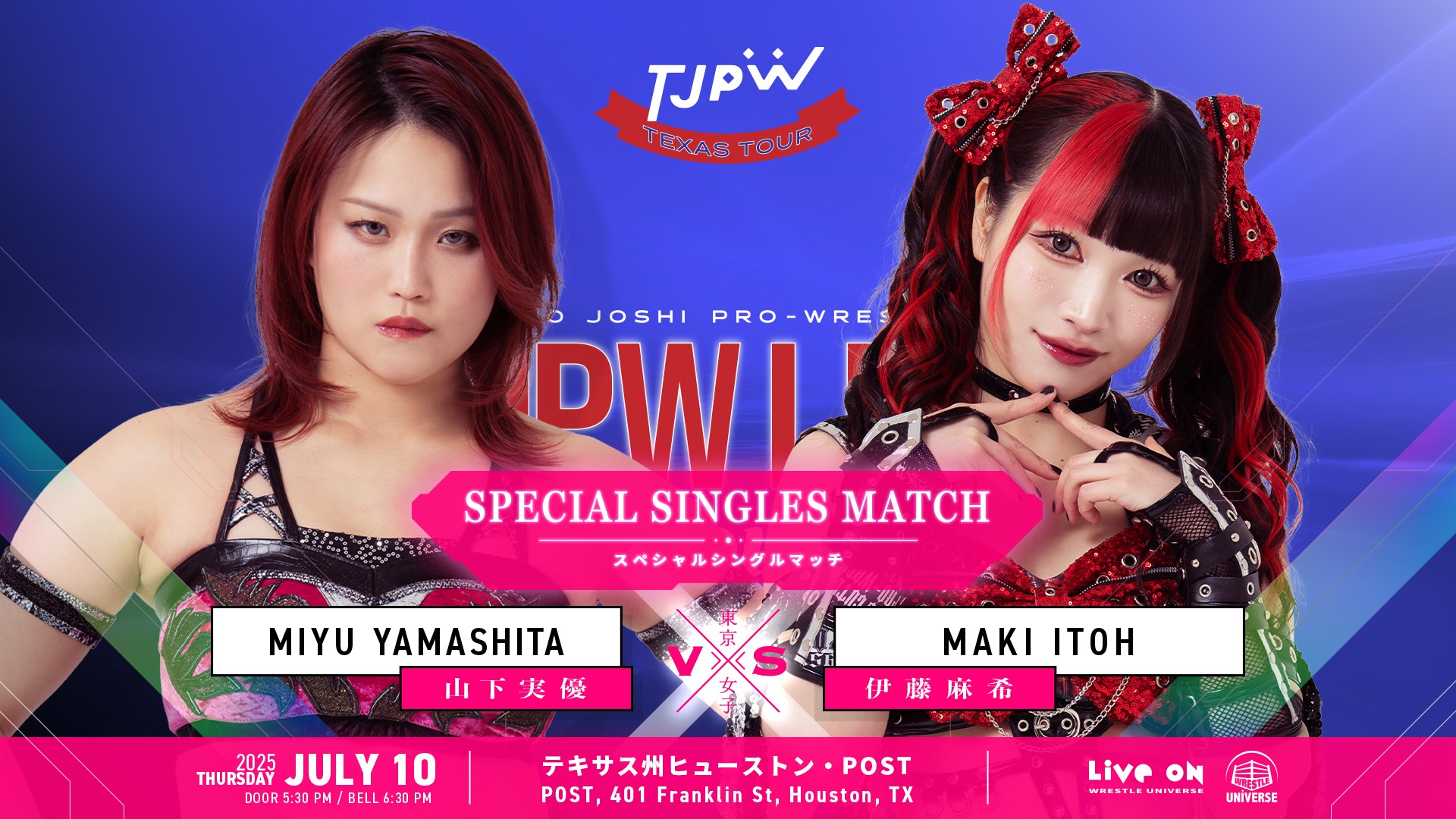 Full card announcements for the two Houston shows of the TJPW Texas tour! Miyu Yamashita vs Maki Itoh in a Special Singles Match on Day 1! Mizuki & Suzume vs Yuki Arai & Moka Miyamoto leading up to SUMMER SUN PRINCESS '25 on Day 2!