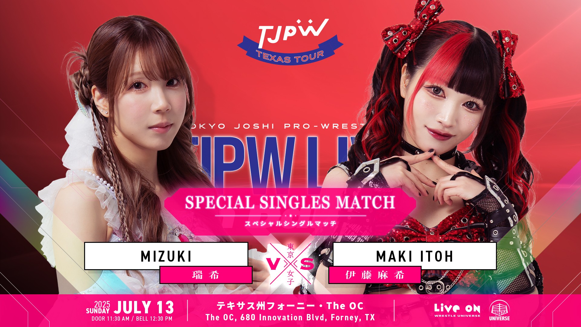 July 13 TJPW LIVE in Dallas Presented by NextShark & Queri full card announcement! Seven matches featuring Mizuki vs Maki Itoh in a Special Singles Match! Billy Starkz forms a tag team with Yuka Sakazaki! MOTY 2024 Shoko Nakajima vs Miu Watanabe! Daisy Monkey vs Ober Eats!