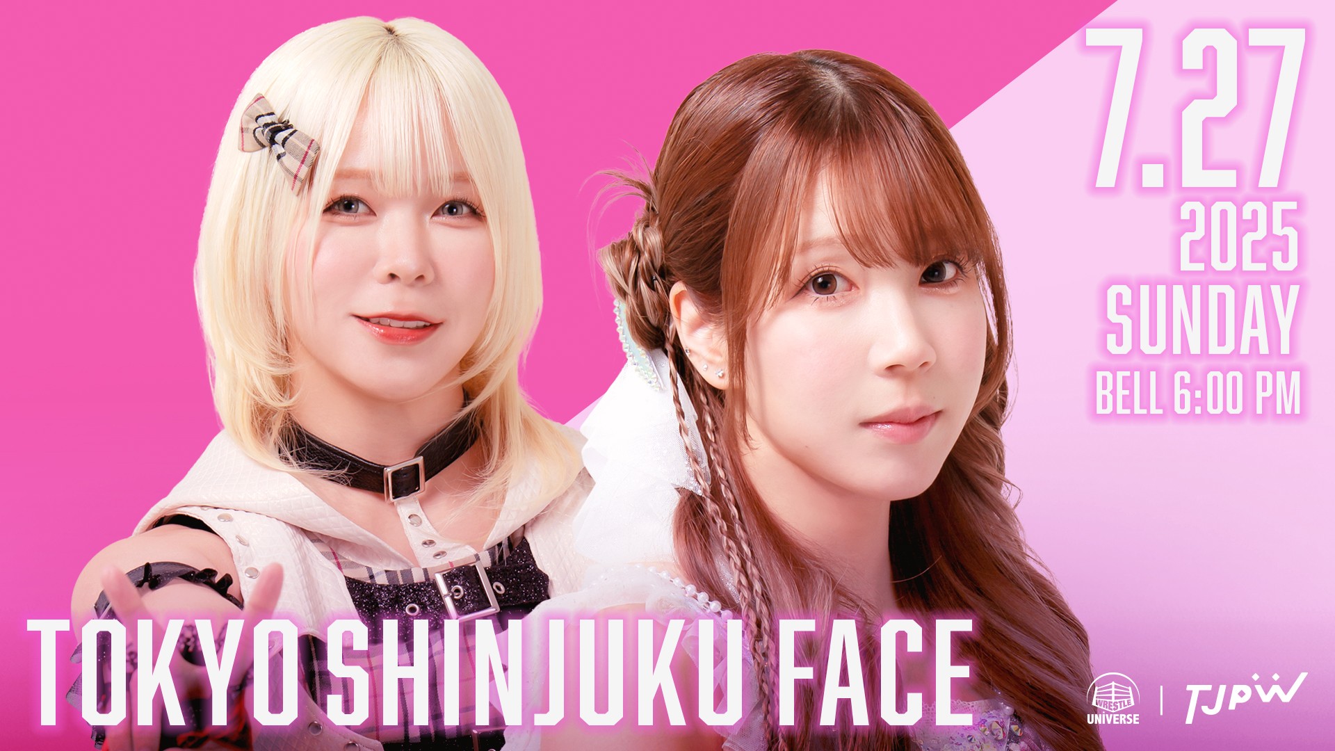 7月27日(日)新宿FACE大会直前情報／チケットのメール予約は当日の15時まで受付中！　WRESTLE UNIVERSEで独占生中継！