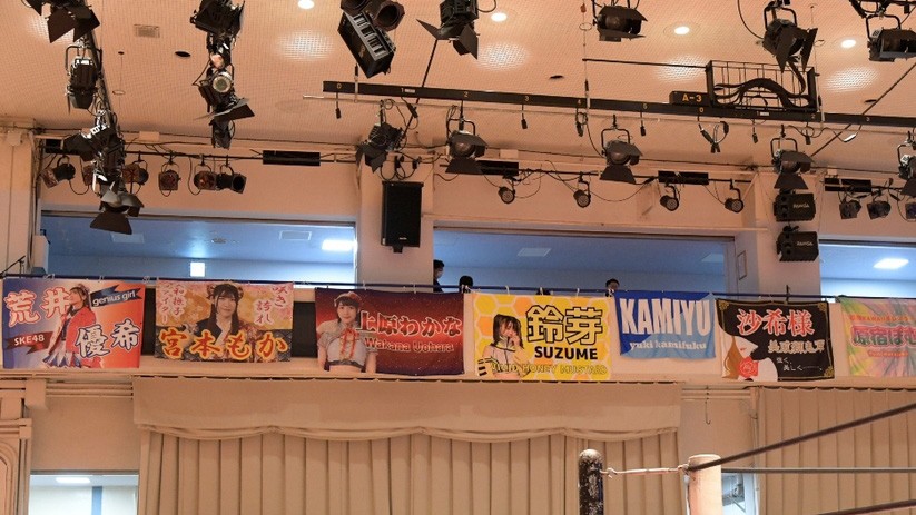 8月23日(土)後楽園ホール大会の横断幕設置について