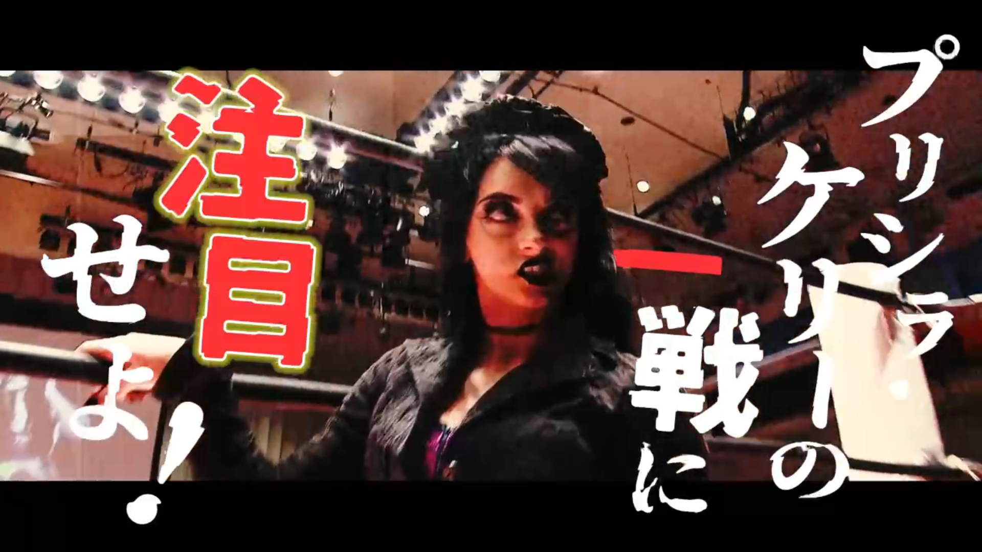 HELL'S FAVORITE IS BACK IN TJPW!　9月20日(土)大田区総合体育館『WRESTLE PRINCESS Ⅵ』で7年ぶりにTJPWに参戦するプリシラ・ケリーのプロフィール