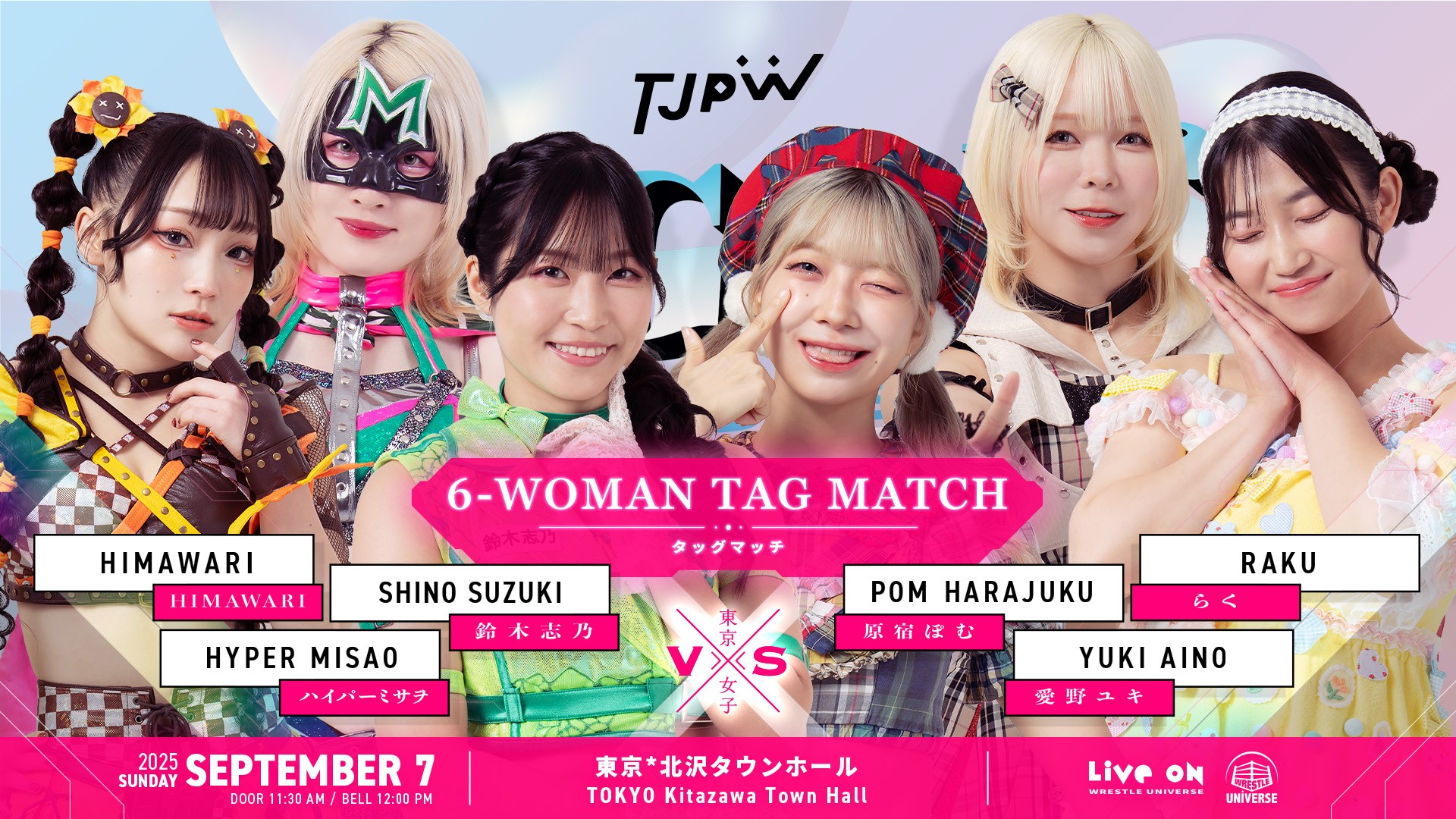 9月7日(日)北沢タウンホール『Go Girl 6～女性ファン限定興行～』全 