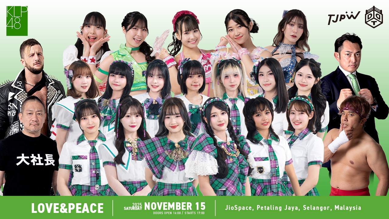 11月15日マレーシア『LOVE & PEACE』参戦選手第1弾／アプガプロレス、上福、髙木、川松、クリス、翔太の出場が決定！　マレーシア・プロレスリング（MYPW）も大会に協力！　チケットは本日より発売開始！