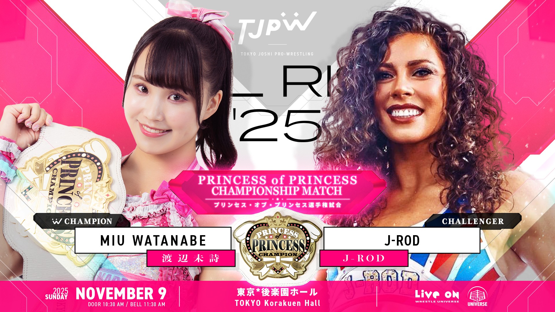 11月9日(日)後楽園ホール『ALL RISE '25』で渡辺未詩vsJ-ROD、上福ゆき＆上原わかなvsHIMAWARI＆鈴木志乃の2大タイトルマッチ決定！
