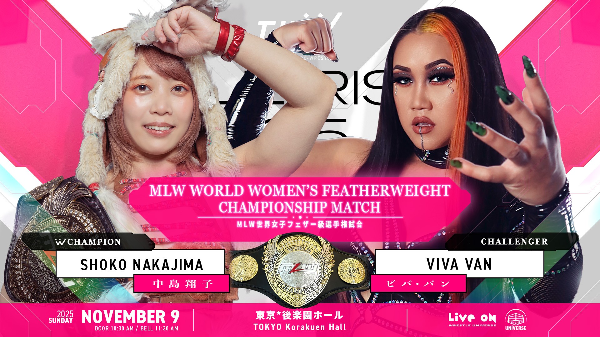 11月9日(日)後楽園ホール『ALL RISE '25』で中島翔子vsビバ・バンのMLW世界女子フェザー級選手権試合が決定！　ビバ・バンは半年ぶり3度目のTJPW参戦！　中島は通算5度目、日本で2度目の同王座防衛戦！