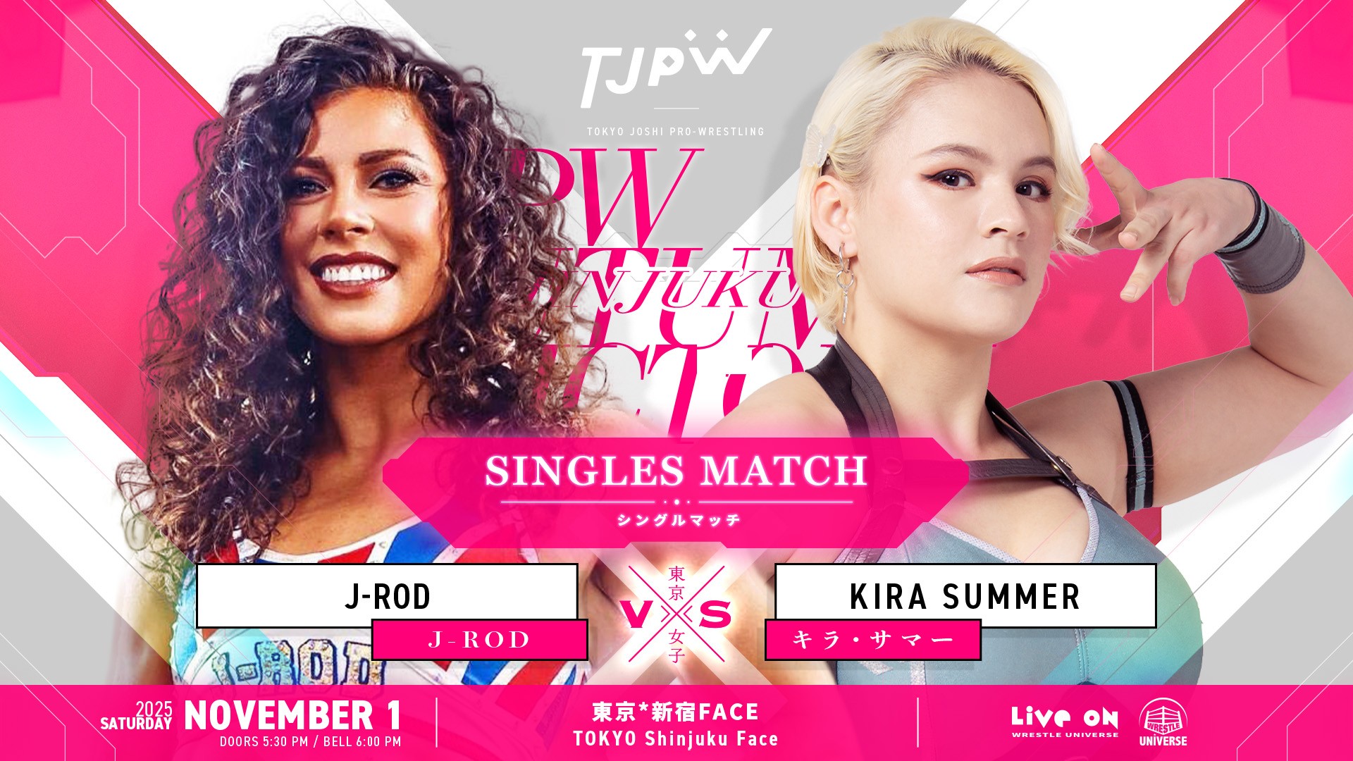11月1日(土)新宿FACE大会全カード決定/“究極の女戦士”J-RODが衝撃の初来日! プリンセスタッグ選手権試合とインターナショナル・プリンセス選手権試合の王者組vs挑戦者組の6人タッグマッチ! アイアンマンヘビーメタル級選手権試合、辰巳リカvs原宿ぽむも決定!