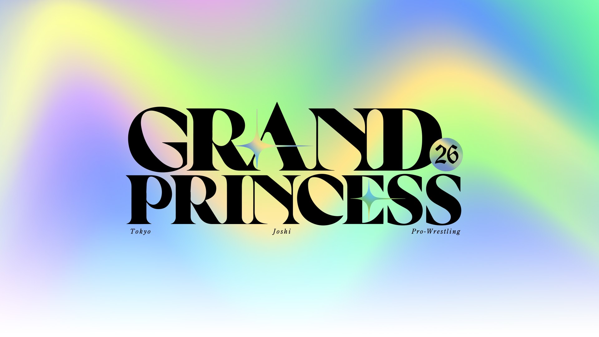3月29日(日)両国国技館『GRAND PRINCESS '26』詳細決定／12月4日(木)からWRESTLE UNIVERSE会員先行受付スタート！　2次先行受付もあり！　紙テープ投げ入れOK！