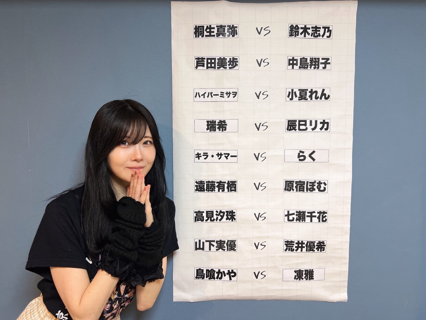 12月21日(日)東京たま未来メッセ大会のシングルマッチ9試合の組み合わせが谷真理佳さんよる抽選で決定!