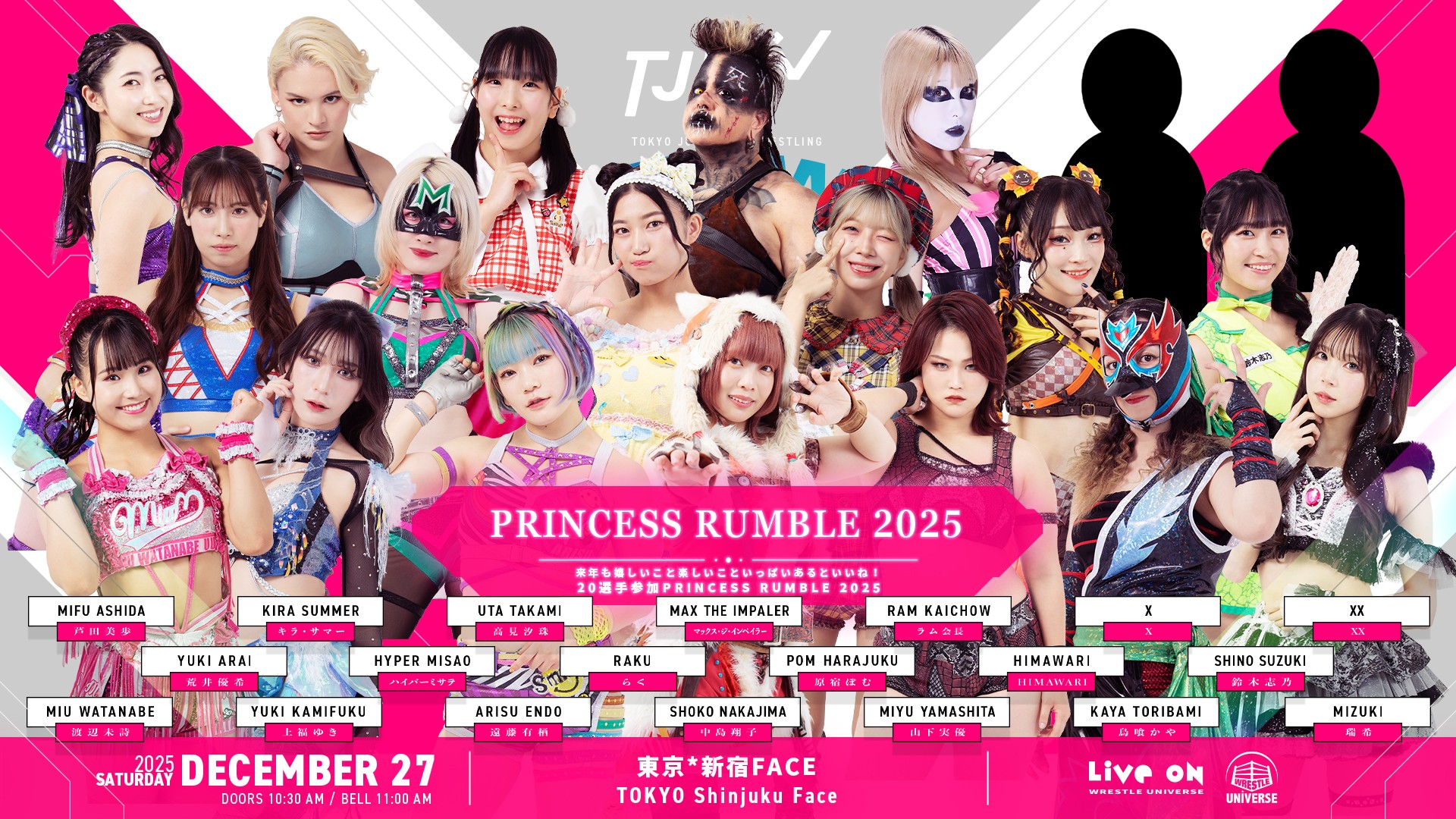 12月27日(土)新宿FACE大会全カード決定/今年も『20選手参加PRINCESS RUMBLE 2025』開催、ラム会長参戦決定! 関口翔が桐生真弥とのタッグで参戦! 小夏はデビュー戦以来の鈴芽とのシングルマッチ! イッテンヨンに向けて上原と風城が一騎打ち!