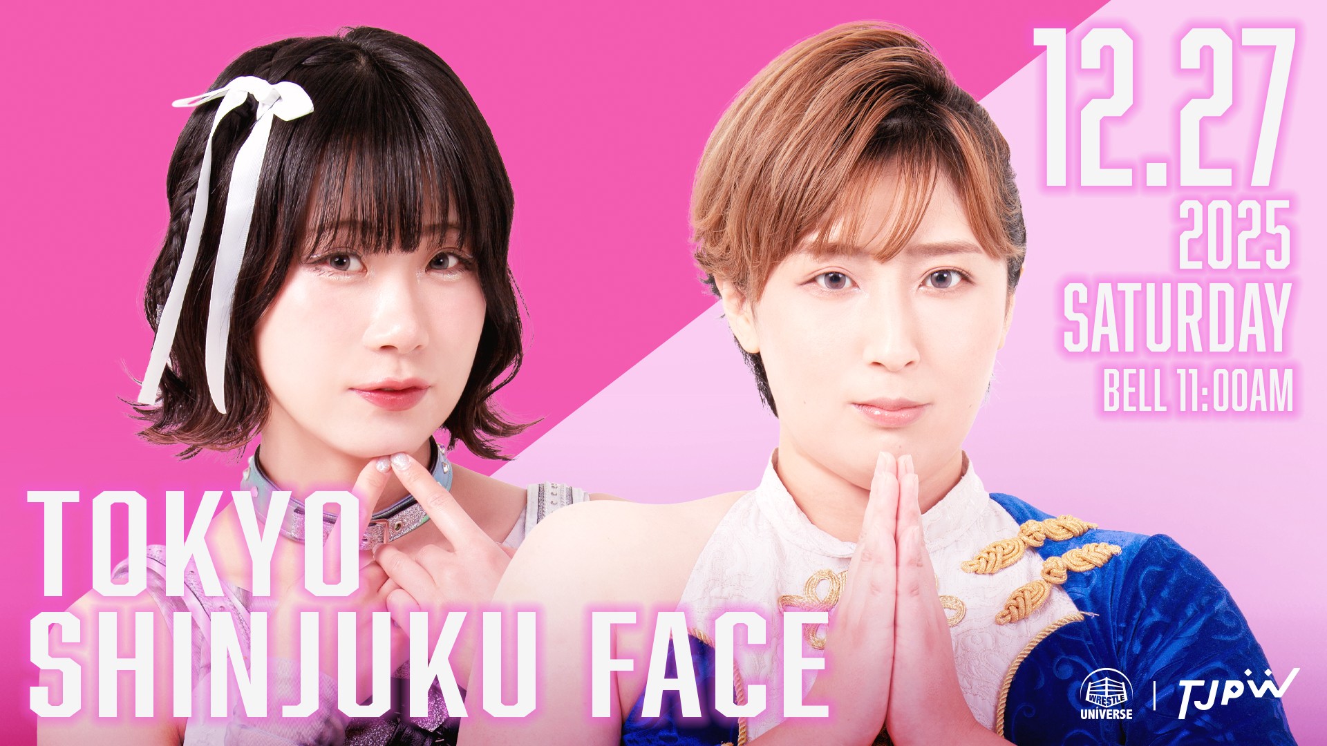 12月27日(土)新宿FACE大会直前情報／いよいよ2025年最終戦！　今年も「PRINCESS RUMBLE 2025」で締めくくり！　チケットのメール予約を26日(金)24時まで受付！　WRESTLE UNIVERSE生配信！