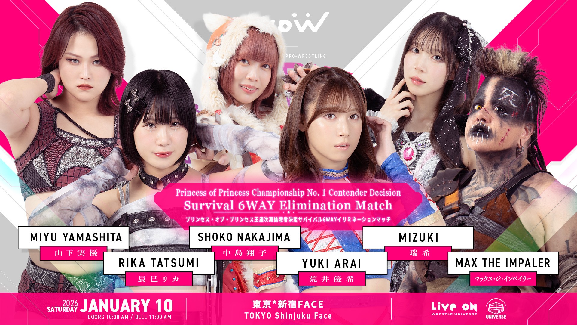 即決 手渡し 11/13 (月) NELL 東京 公演 リキッドルーム 出航！〜≠ME全ツ2025 東京公演(昼\u0026夜) レポ〜｜HataKe