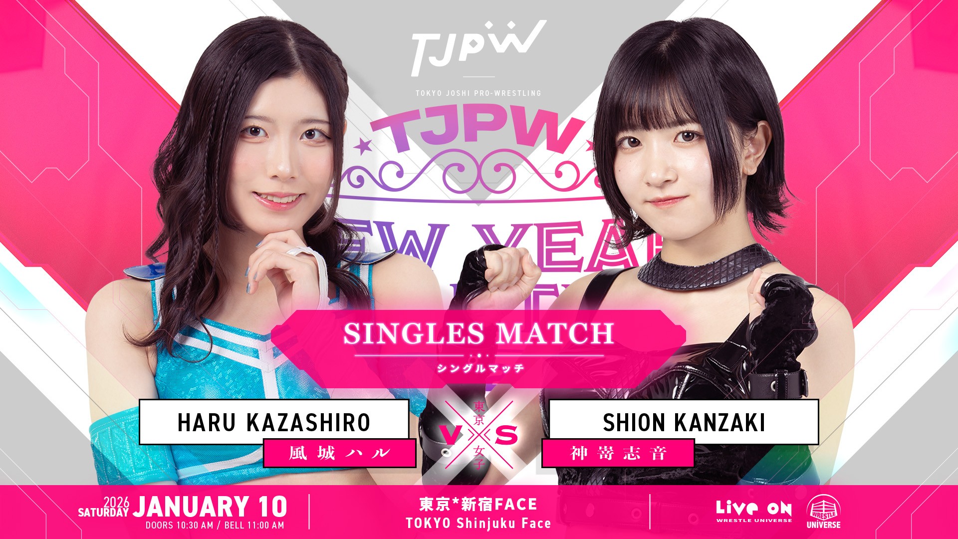 即決 手渡し 11/13 (月) NELL 東京 公演 リキッドルーム 出航！〜≠ME全ツ2025 東京公演(昼\u0026夜) レポ〜｜HataKe