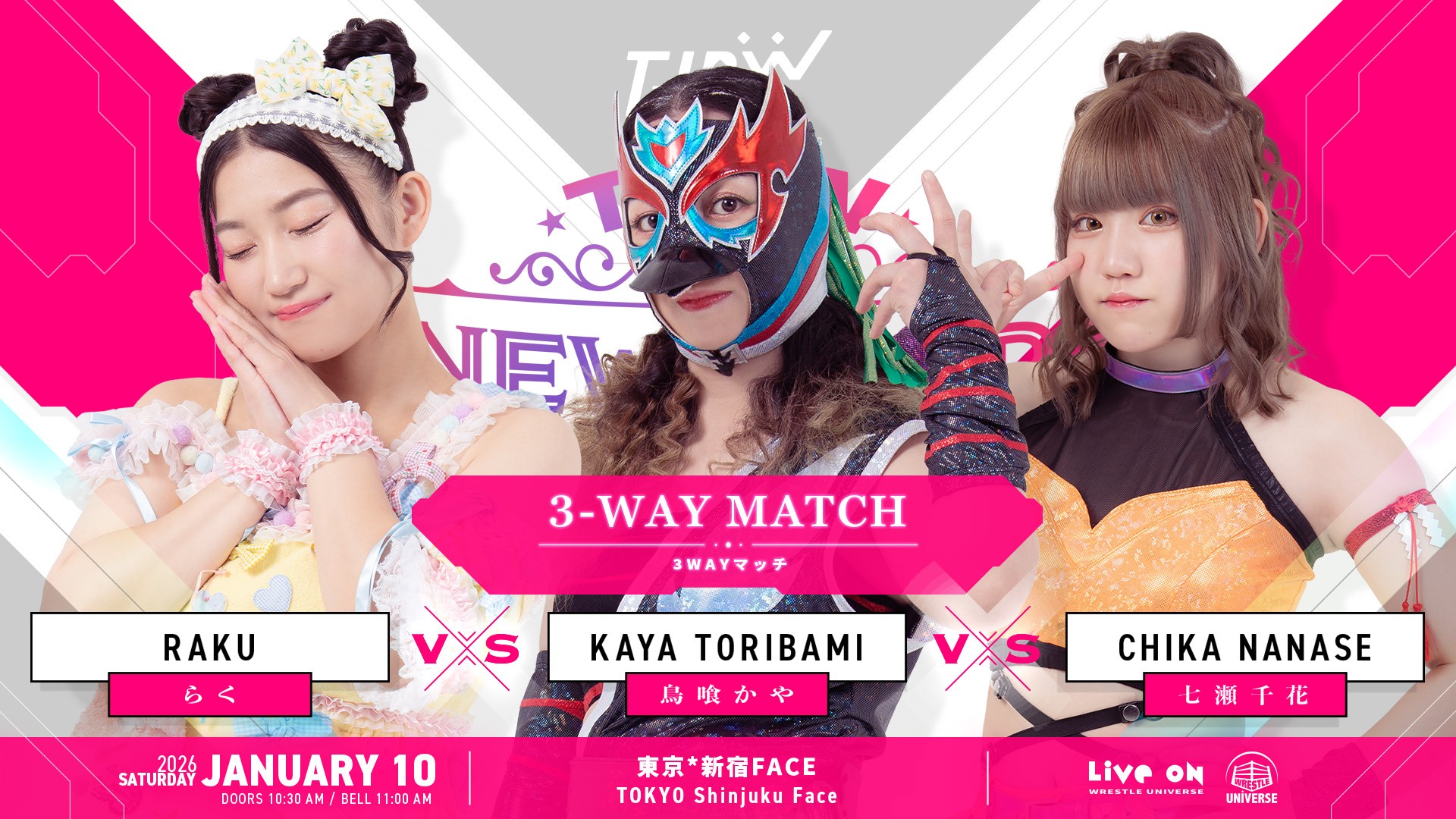 即決 手渡し 11/13 (月) NELL 東京 公演 リキッドルーム 出航！〜≠ME全ツ2025 東京公演(昼\u0026夜) レポ〜｜HataKe