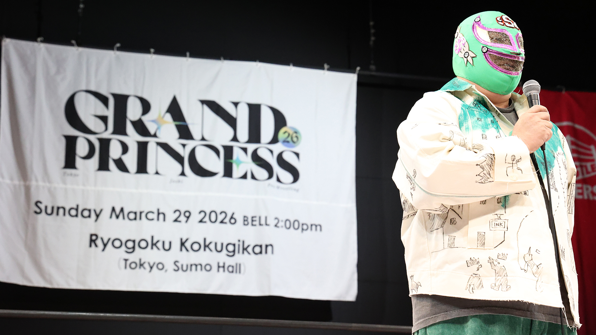 2月11日(水＝祝)新潟・Duo CEREZO（上越市）大会に『GRAND PRINCESS '26』PR大使のスーパー・ササダンゴ・マシンが来場！