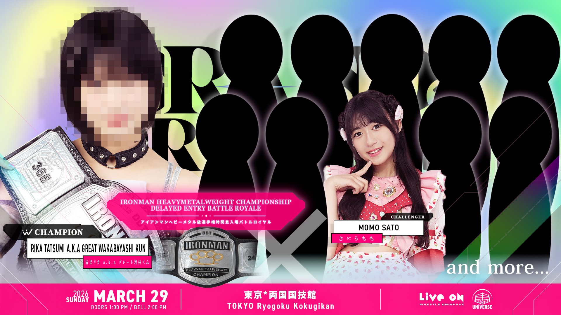 3月29日(日)両国国技館『GRAND PRINCESS '26』でアイアンマンヘビーメタル級選手権時間差入場バトルロイヤルを開催！　アイドルグループ、原宿学園のさとうももの参加が決定！　現王者・辰巳リカは、くっきー！さんから授けられた「グレート若林くん」で登場！