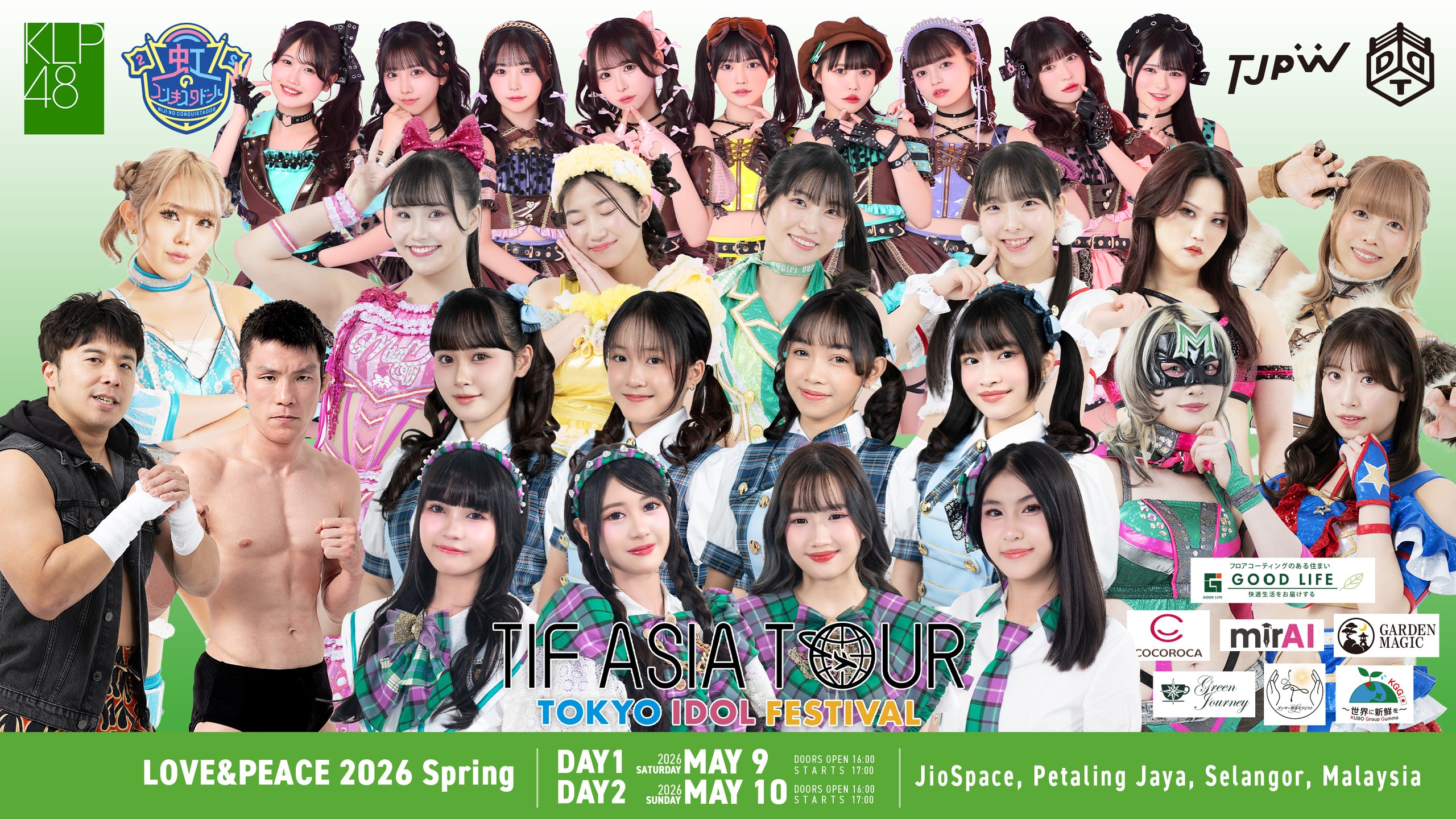 プロレスとアイドルが融合する唯一無二の祭典『LOVE & PEACE』再び！　マレーシアで5月9日(土)＆5月10日(日)の2DAYS！　青木真也参戦！　KLP48、虹のコンキスタドールの参加が決定！
