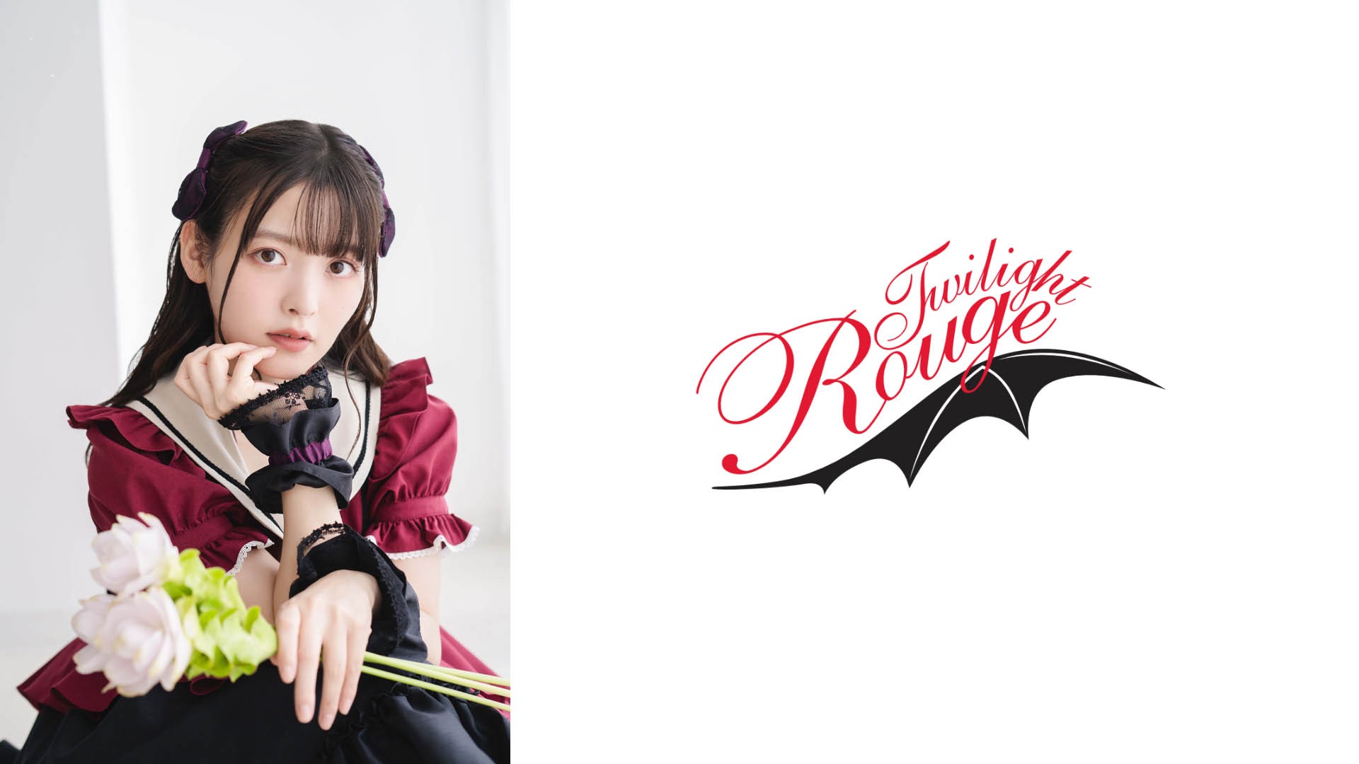 上坂すみれ全面プロデュースのコンセプトカフェ『Twilight Rouge』が6月7日(日)後楽園ホールでおこなわれる3WAYタッグマッチを特別協賛！　勝者チームにはリング上で上坂すみれより100万R（ルージュ）を贈呈！