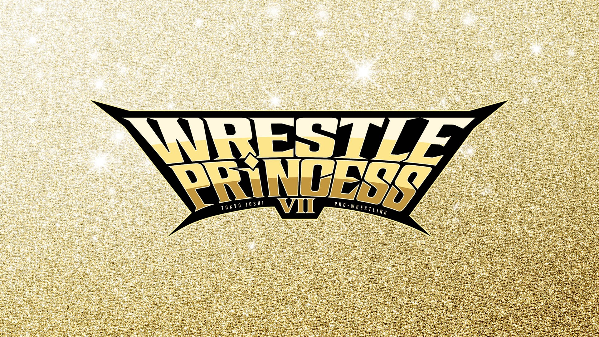 10月3日(土)EBARA WAVE アリーナおおた『WRESTLE PRINCESS Ⅶ』情報/限定12席のVIP席は一般開場前の“試合前特典会”に参加可能!