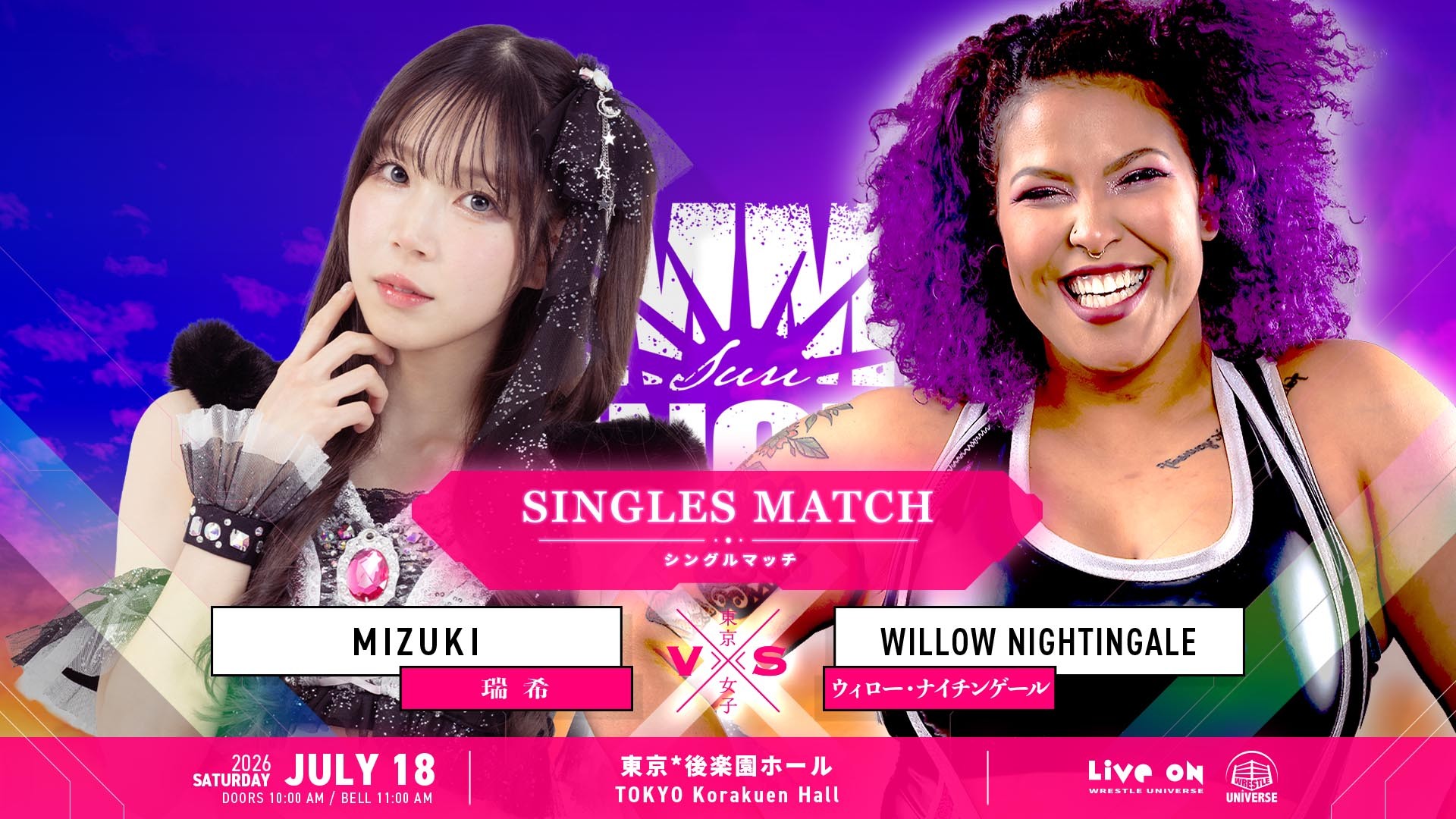7月18日(土)後楽園ホール『SUMMER SUN PRINCESS '26』に、AEWより"The Babe with the Power"ウィロー・ナイチンゲールが来日決定！　TJPWに1年4ヵ月ぶり参戦！　瑞希と世界が注目の一騎打ち決定！