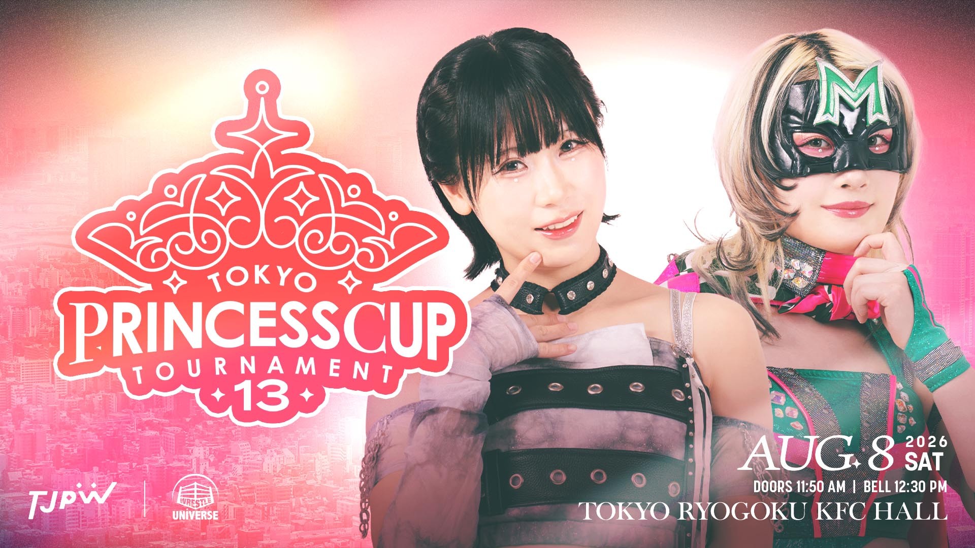 8月8日(土)両国KFCホール大会全カード決定／東京プリンセスカップ準々決勝が4試合！　未詩とももがタッグマッチで初対決！　上福はアプガ3人とチーム結成！