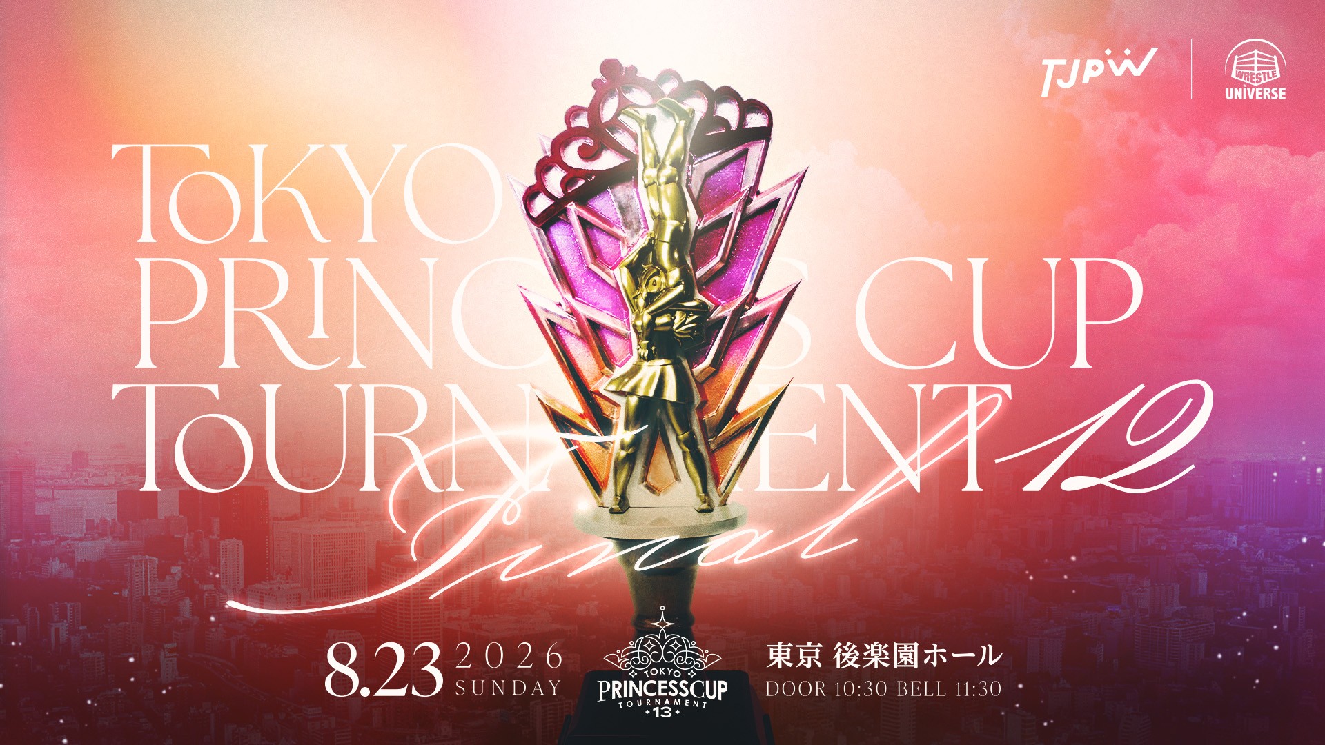 8月23日(日)後楽園ホール大会全カード＆試合順決定！／全8試合！　どちらが勝っても自力初勝利、神嵜志音vsさとうもものシングルマッチ！　キラ・サマーも1ヵ月半ぶり出場！　HIMAWARIと凍雅がタッグ結成！