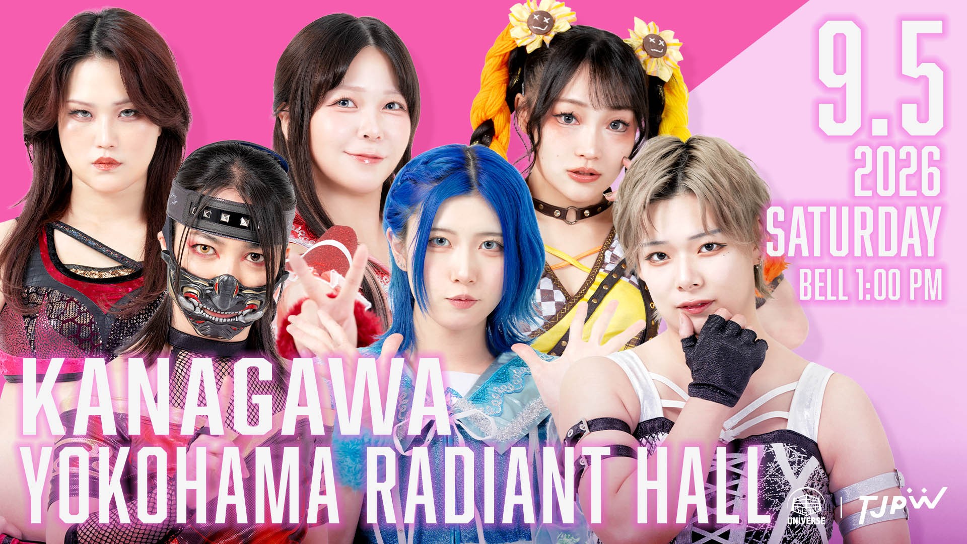 9月5日(土)横浜ラジアントホール大会直前情報／プリンセスタッグ王座挑戦者決定3WAY戦！　チケットのメール予約を4日(金)24時まで受付！　WRESTLE UNIVERSE＆ABEMA de レッスルユニバースで生配信！