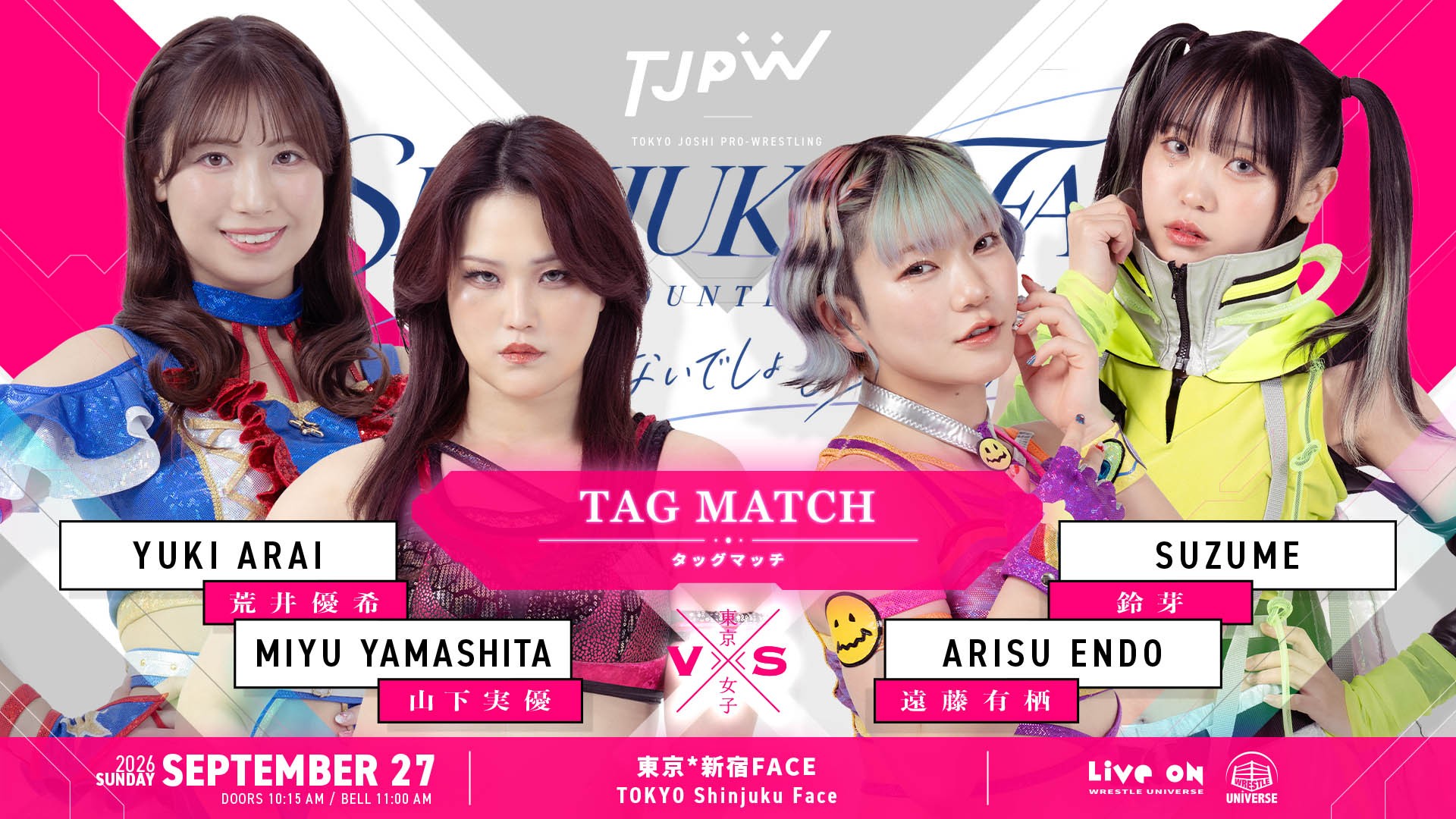9月27日(日)新宿FACE大会全カード決定/最後の新宿FACE、メインイベントは荒井優希&山下実優vs鈴芽&遠藤有栖! 中島翔子とさとうももがシングルマッチ! 立見席をチケットぴあ、ローソンチケットでのみ発売中、残りわずか!