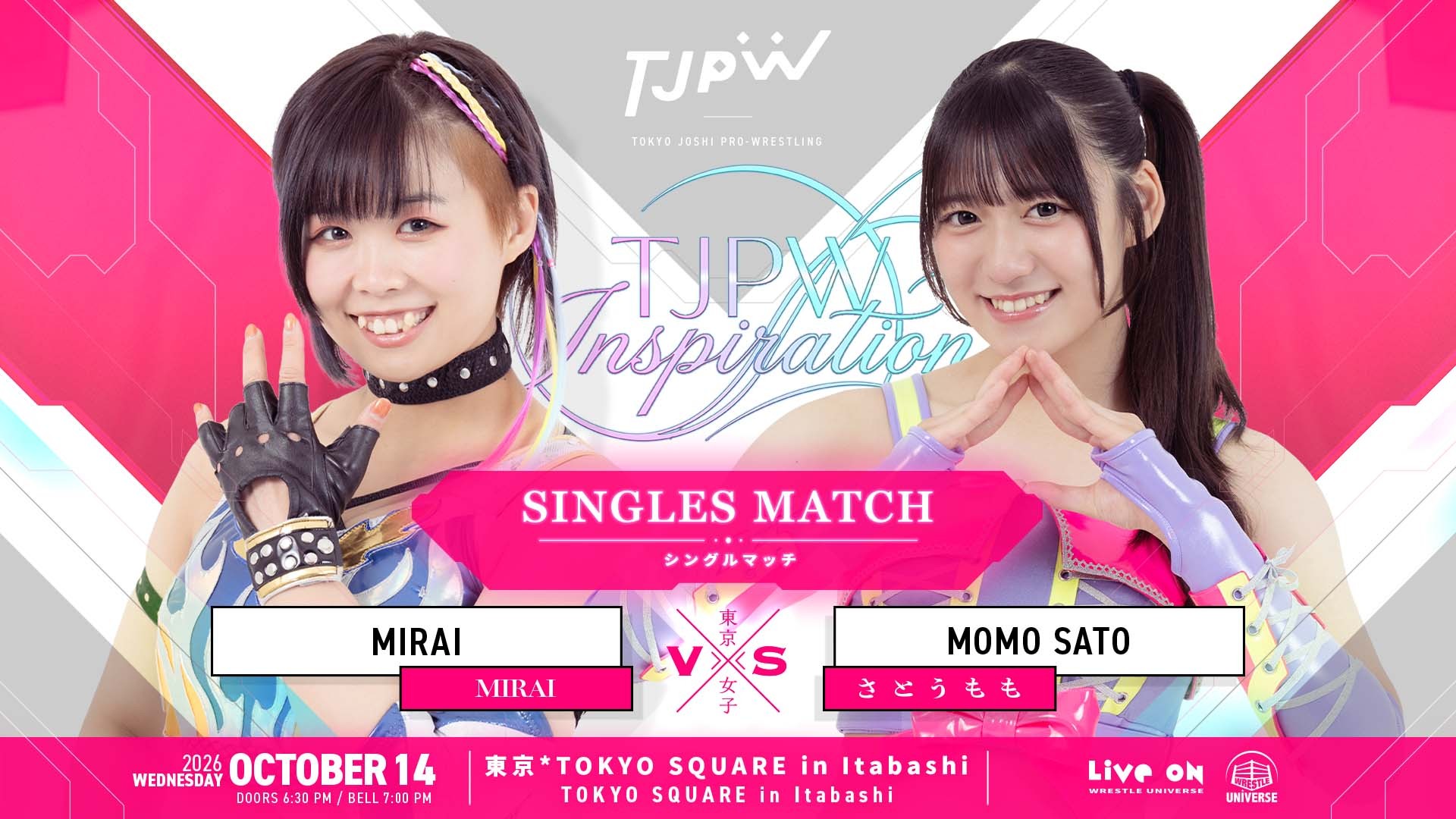 10月14日(水)インイタ『TJPW INSPIRATION』全カード決定/全4試合! MIRAIvsさとうもものシングルマッチ! でじもんvsハルウタ! HIMAWARIが3WAYマッチに追加参戦!
