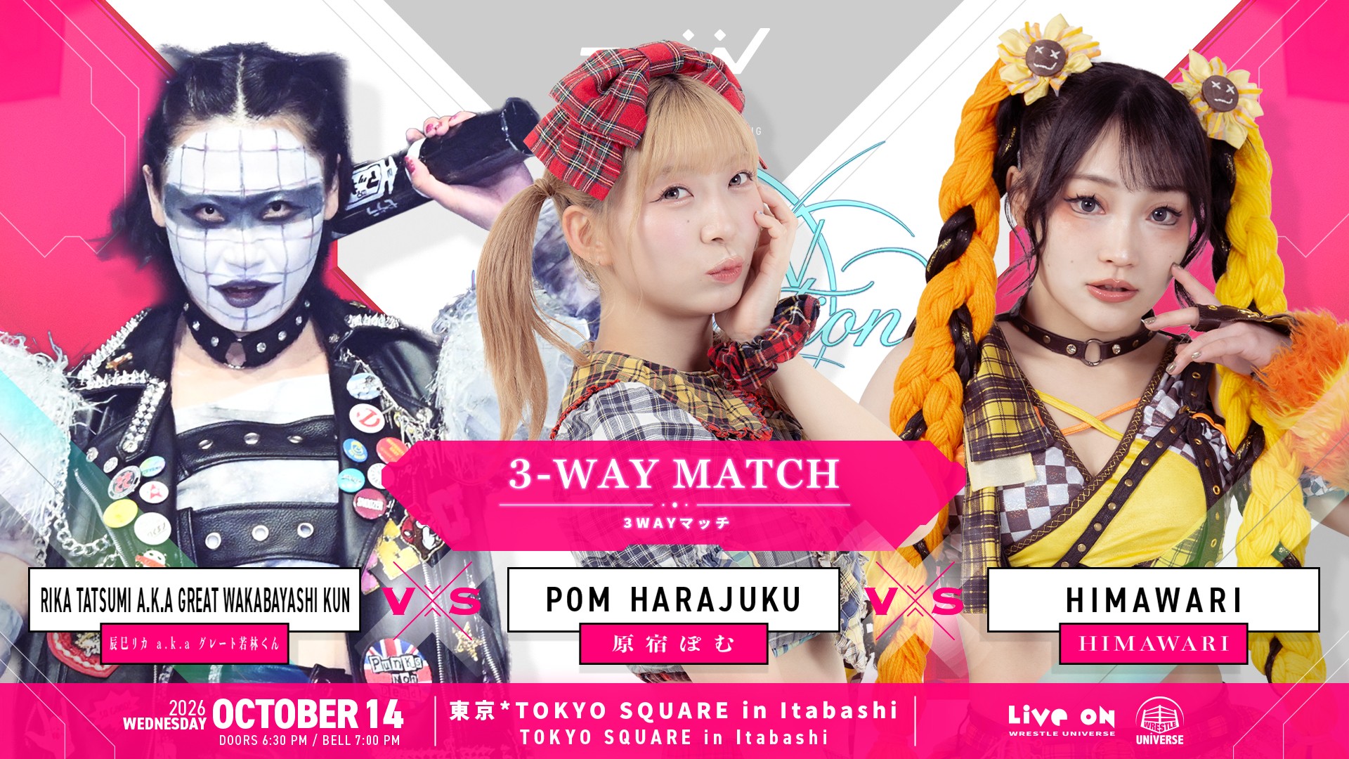 10月14日(水)インイタ『TJPW INSPIRATION』に両国国技館大会以来となる「グレート若林くん」緊急参戦!